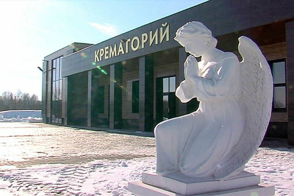 Похороны с кремацией в Ярославле